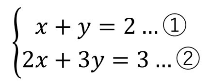 かっこの連立４