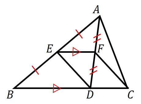 中3数学:中点連結定理(練習1) | オンライン無料塾「ターンナップ」