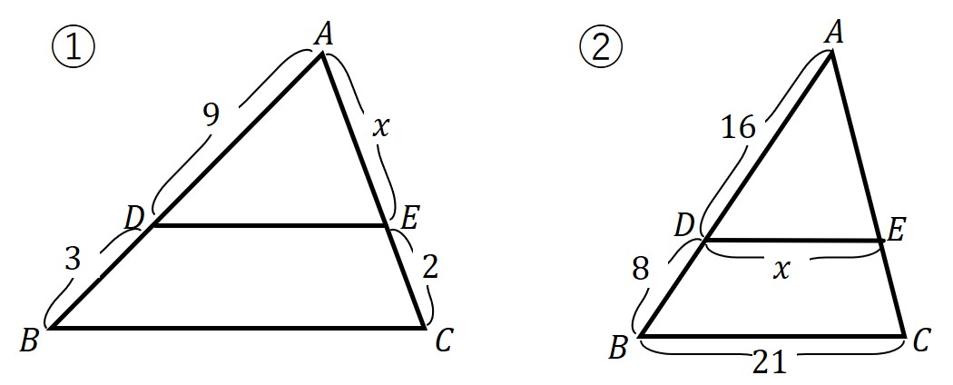 三角形と線分の比１