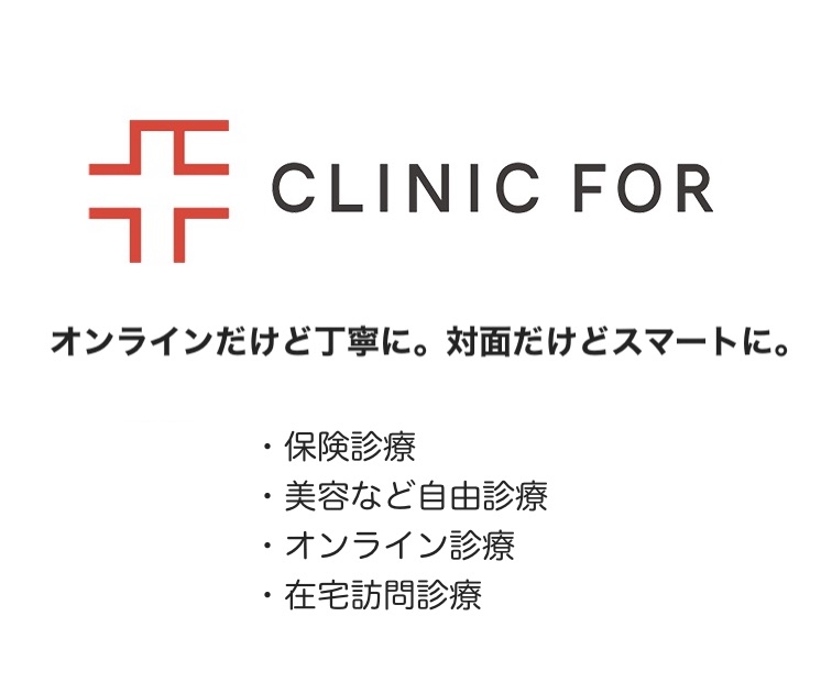 協力企業バナー2